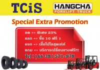 Special Extra Promotion