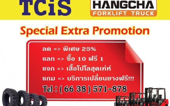 Special Extra Promotion